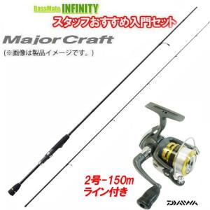 ●メジャークラフト　ファーストキャスト FCS-T762L＋ダイワ　16 ジョイナス 2000(糸付)【メバル入門セット】｜infinity-sw