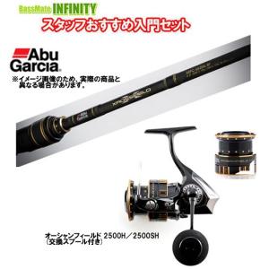 XROSSFIELD ○アブガルシア Abu クロスフィールド XSFS-856ML-MB (6