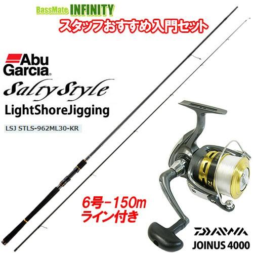 ●アブガルシア　ソルティースタイル LSJ STLS-962ML30-KR＋ダイワ 16 ジョイナス...