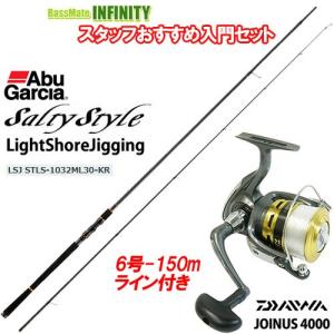 Abu Garcia（アブガルシア） ○アブガルシア ソルティースタイル