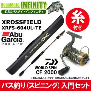 XROSSFIELD ○アブガルシア Abu クロスフィールド XSFS-856ML-MB (6