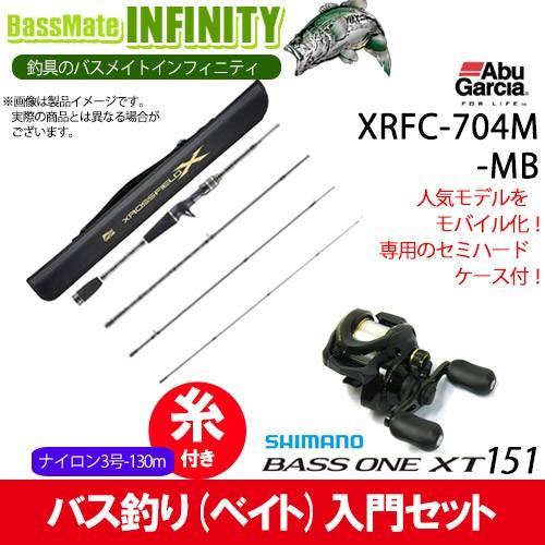 【ナイロン3号(約130m)糸付き】【バス釣り(ベイト)入門セット】●アブガルシア　クロスフィールド...