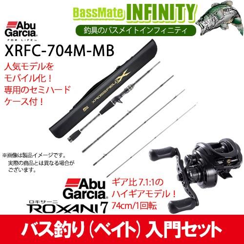 【バス釣り(ベイト)入門セット】アブガルシア　クロスフィールド XRFC-704M-MB＋アブガルシ...