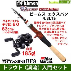Fishman ○Fishman フィッシュマン Beams ビームス Xpan エクスパン