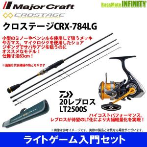 バスメイトインフィニティソルト店 三代目クロステージ メジャークラフト Yahoo ショッピング