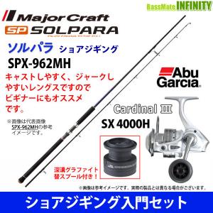 ソルパラspx962hの商品一覧 通販 Yahoo ショッピング