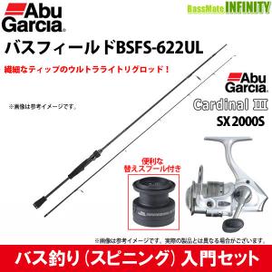 Abu Garcia（アブガルシア） 【ナイロン12lb糸付き】【バス釣り入門