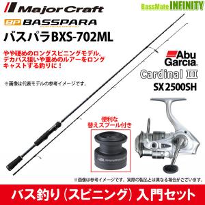 シマノ（SHIMANO） ○シマノ 21 ムーンショット S106MH (399953