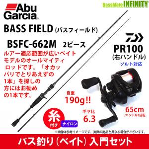 ツララ×魚矢 カムカム 61 (バス・ナマズ・怪魚ロッド)(5) 【Σ07