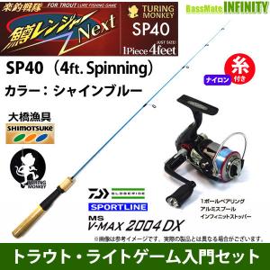 ムカイ STEP-STICK ステップスティック SS-1622L Inkya SP 【陰キャ