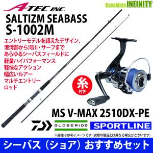 GCraft モンスターサーフMSS-1002-TR 新品未使用 G-Craft ASIA ジークラフト セブンセンスTR モンスターサーフ MSS-1002