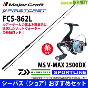 DAIWA（ダイワ） 【ポイント10倍】【PE1号(130m)糸付き】【シーバス