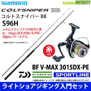 シマノ（SHIMANO） 【在庫限定30％OFF】【送料無料】シマノ 21 コルト