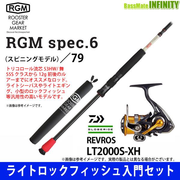 【ライトロックフィッシュ入門セット】●ジャッカル RGM ルースターギアマーケット　SPEC.6／7...
