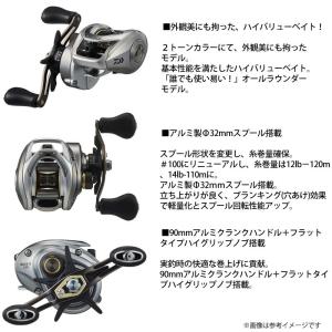【ナイロン12lb糸付き】【バス釣り(ベイト)...の詳細画像3