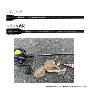 【タコ入門セット】●アブガルシア Abu タコ...の詳細画像1
