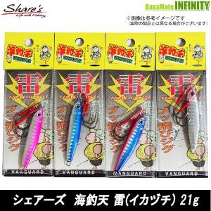 マグロキャスティングセット ZENITH（ゼニス） 百式鮪専用 MAG-76/G456200 未使用 鮪 マグロ