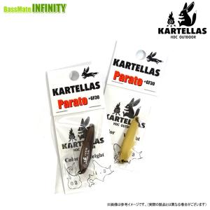 KARTELLAS カルテラス　Parato パラト＋GF30 1.3g (管理釣り場用樹脂スプーン)