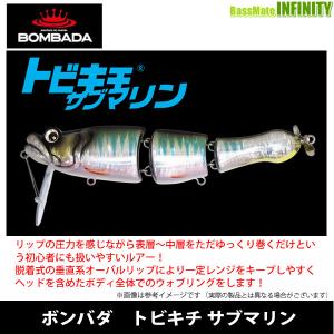 ルアー サブマリンの商品一覧 通販 Yahoo ショッピング