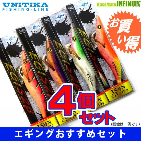 【在庫限定特価】ユニチカ　エギ 3.5号 エスツーβ(ベータ) 3.5N お買い得4個セット 【メー...