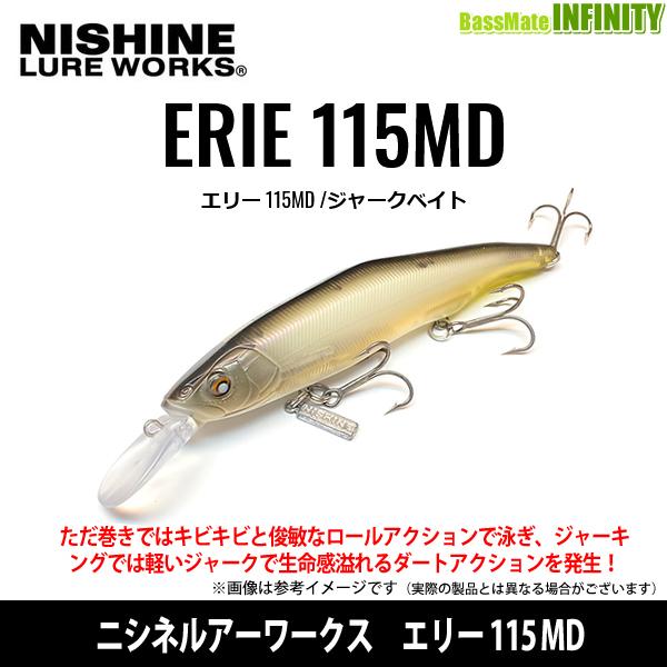 ●NISHINE LURE WORKS ニシネルアーワークス　ERIE エリー 115 MD 【メー...