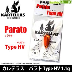 カルテラス ウルキ 40（1.4g） 【メール便配送可】 【まとめ送料割