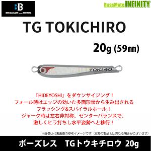 BOZLES（ボーズレス） ○ボーズレス TGトウキチロウ 40g 【メール便