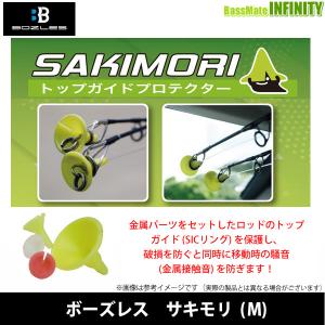 Jackson（ジャクソン） ○ジャクソン ロッドエッグS スモールサイズ