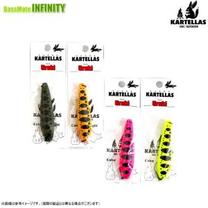 KARTELLAS ウルキ　パラトセット KARTELLAS ウルキ パラトセット つり具の上州屋 - あなたの