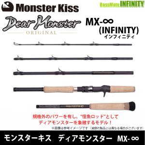 【新品未使用】モンスターキス　シンキロウ　ON SITE Shinkirow ON-SITE 69///80MHC - Monster Kiss モンスターキス