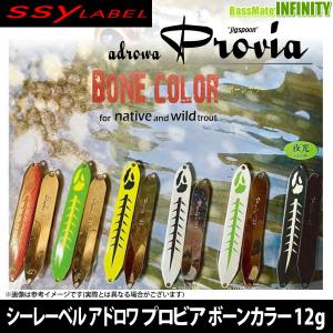 シーレーベル アドロワ モーダ グラマー 14g 【カラー： MG02