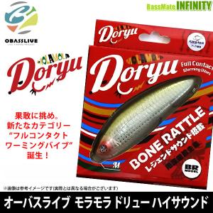 在庫限定30％OFF】オーバスライブ MOLAMOLA Doryu BR モラモラ