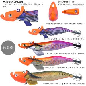 ●クレイジーオーシャン オーシャンシンカーV ...の詳細画像1