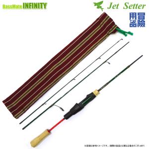 JetSlow(ジェットスロウ)　ジェットセッター JetSetter 45S Dwarf (スピニング) 【まとめ送料割】｜infinity-sw