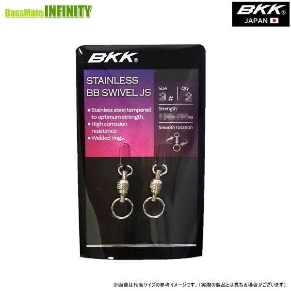 ●BKK　ステンレスBBスイベル JS (サイズ：4.5) 【メール便配送可】 【まとめ送料割】