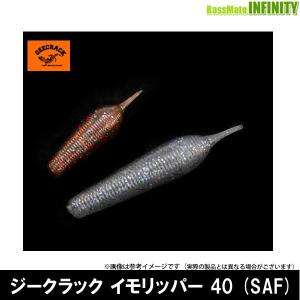 GEECRACK（ジークラック） チョロウオ 3インチ 【メール便配送可