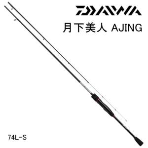 74l S アジング アジング ダイワ バスメイトインフィニティソルト店 釣り アジング 月下美人