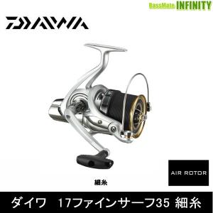 シマノ（SHIMANO） 14スーパーエアロスピンジョイ35 標準 : 釣具のFTO