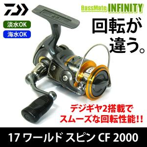 DAIWA（釣り） 【6号(150m)糸付き】○ダイワ 17 ワールドスピン 4000