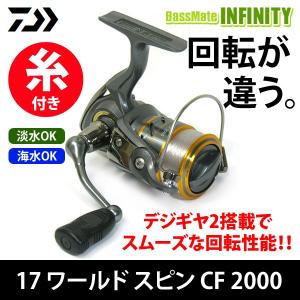 DAIWA（ダイワ） 鏡牙 100SH ／ベイトリール : つり具の銭屋