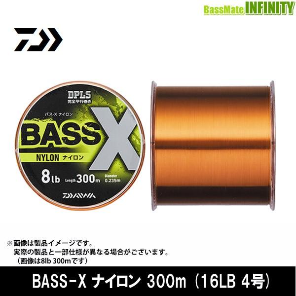 ●ダイワ　BASS-X バスエックス ナイロン 300m (16LB 4号) 【まとめ送料割】