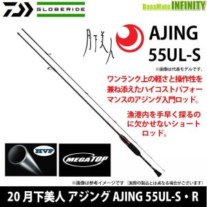 DAIWA（釣り） 月下美人 AJING 68L-S アジングロッド - 最安値・価格