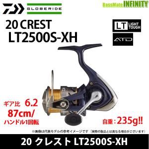 DAIWA（ダイワ） ○ダイワ 20 クレスト LT2500S 【まとめ送料割