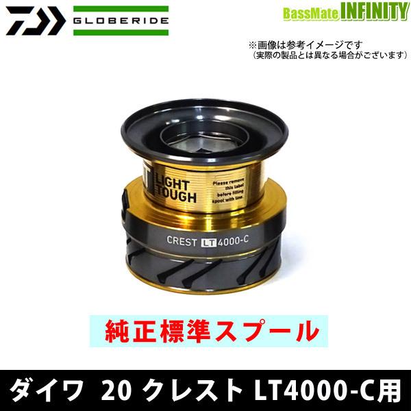 ●ダイワ　20 クレスト LT4000-C(4960652309462)用 純正標準スプール (部品...