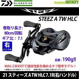 21'スティーズATWHLC7.1R 右ハンドル