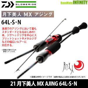 ●ダイワ　21 月下美人 MX AJING 64L-S・N｜infinity-sw