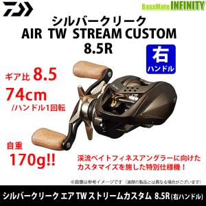 シマノ（SHIMANO） 23カルカッタコンクエストBFS HGR /ベイトリール 右