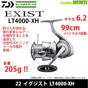 22EXIST イグジスト LT4000-XH ダイワ : グッドフィッシング - 通販