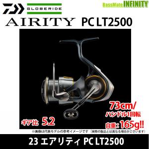 DAIWA（ダイワ） ○ダイワ 23 エアリティ LT2500S 【まとめ送料割