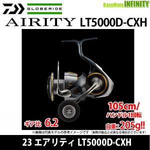 DAIWA（ダイワ） ○ダイワ 23 エアリティ LT2000S-H 【まとめ送料割